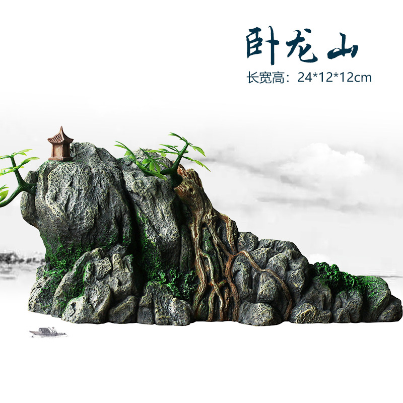 鱼缸仿真假山造景装饰石头布景套餐水族箱大小树脂摆件躲避洞松石