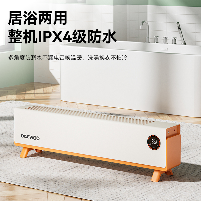 大宇(DAEWOO) 家用智能语音踢脚线石墨烯取暖器(白色) DY-QN24
