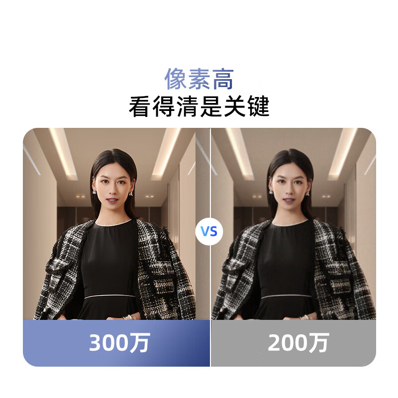 360可视门铃6 300W高清画质 家用监控智能门铃电子猫眼摄像头 无线wifi手机远程查看对讲高清大图