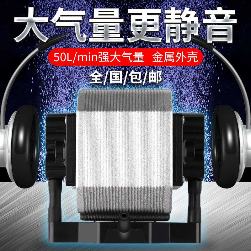 大功率增氧泵鱼缸氧气泵养鱼增氧机小型家用充氧机充氧泵冲氧高清大图