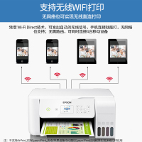 爱普生EPSON L3167/L3169/3161/4169墨仓式打印复印扫描 一体机无线WIFI学生家用手机微信远程打 官方标配