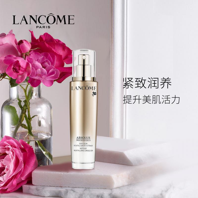 兰蔻菁纯臻颜乳霜(轻盈)75毫升