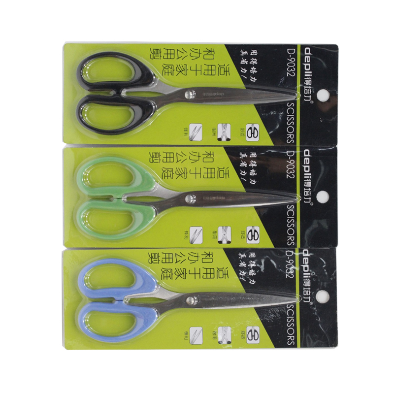 得培力(Depli)D-9032 办公家用学生剪刀 不锈钢剪纸刀