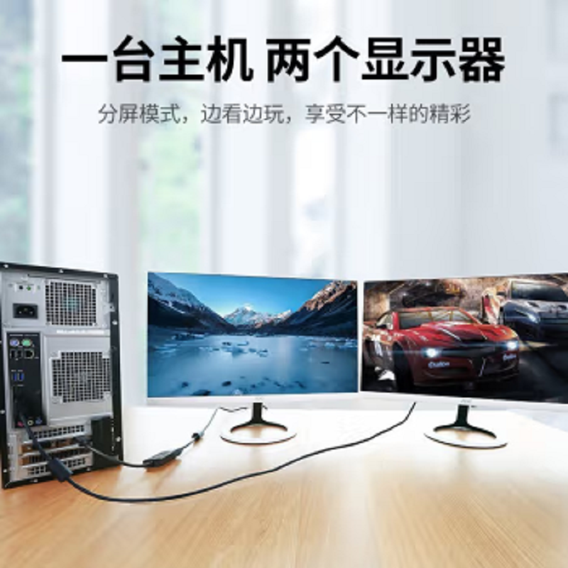 绿联 DP106 DP转VGA 视频线转换器 黑 20414高清大图