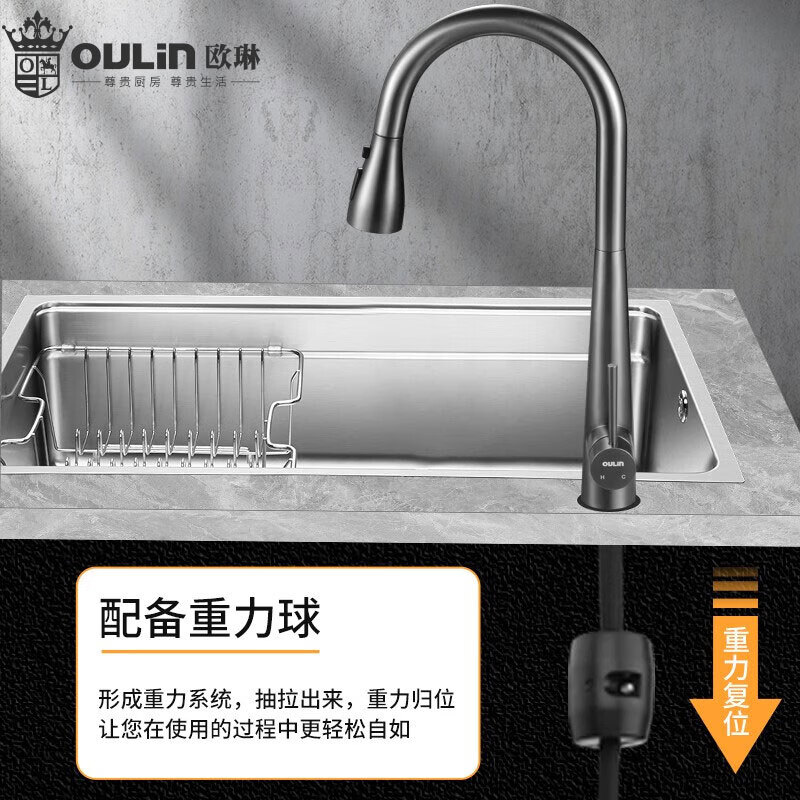 欧琳(OULIN)厨房水龙头冷热水小蛮腰抽拉龙头 L009H 出水方式 气泡/花洒/刀片式高清大图