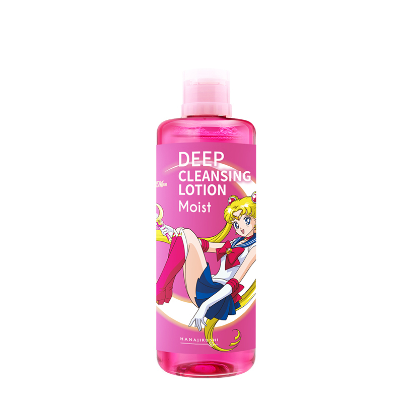 【新品首发】花印X美少女战士联名卸妆水380ml*2温和清洁彩妆眼唇部卸妆日本原装进口