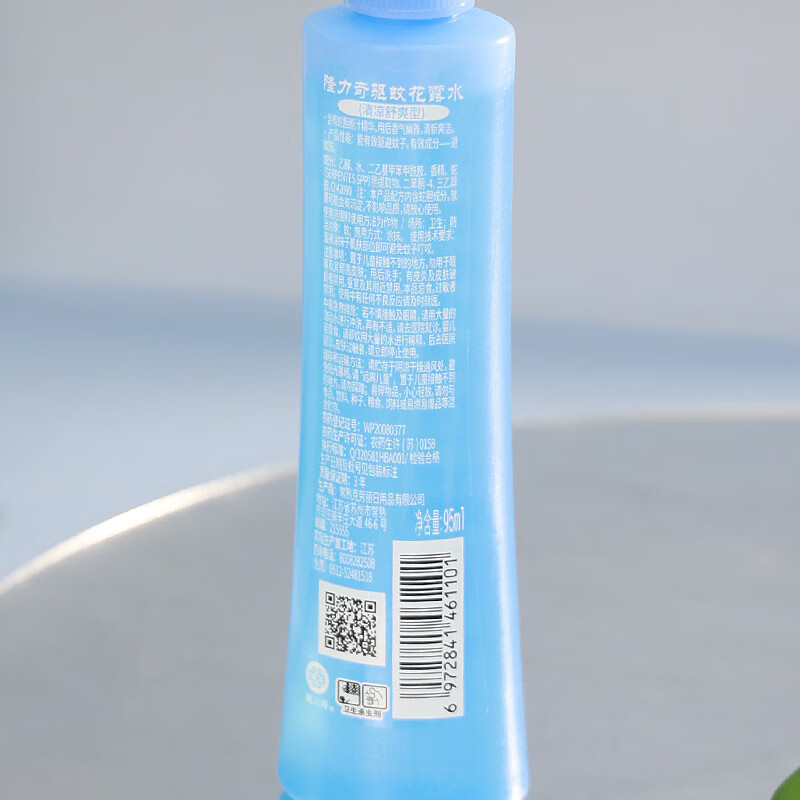 隆力奇驱蚊花露水舒爽止痒清新怡人长效驱蚊便携装95mL 1瓶高清大图