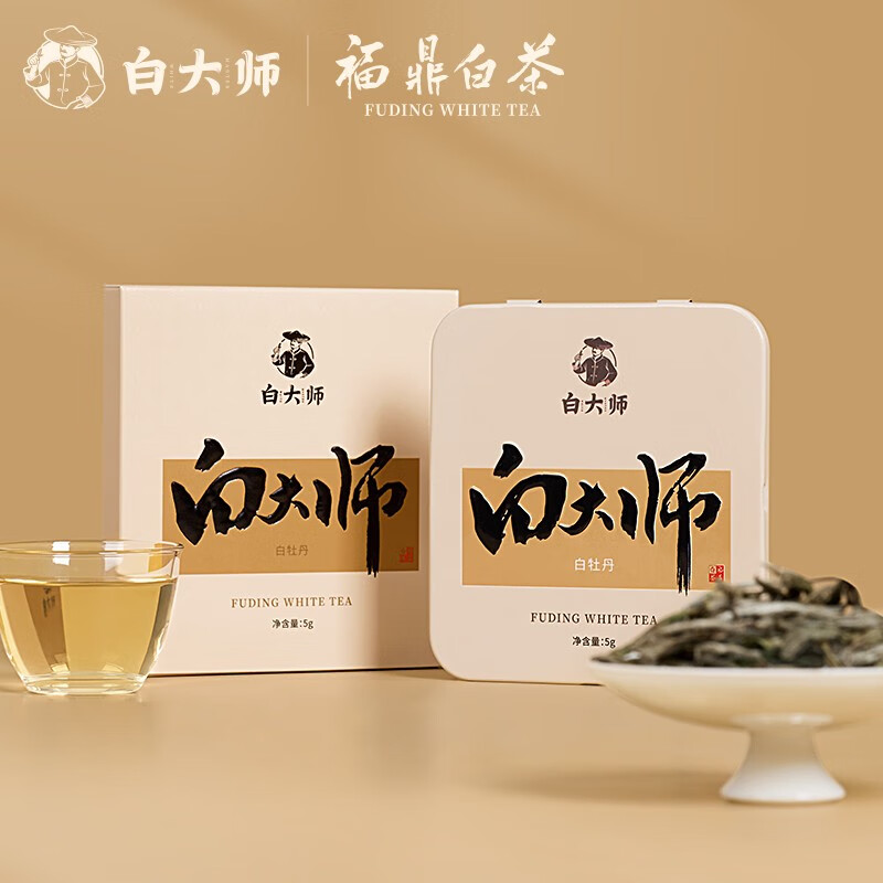 白大师 刚刚好2018年白牡丹单泡 福鼎老白茶盒装 5g