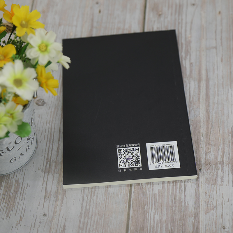 [M]数字化转型百问(第1辑)-9787302584629