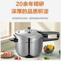 苏泊尔(SUPOR)304不锈钢大容量压力锅高压锅双重安全易开合耐热防爆压力锅 YW223FB1 22cm