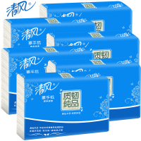 清风擦手纸卫生间专用洗手间200抽取式酒店厨房商务商用整箱批发10包东北三省，河北，北京疫情原因不能发货