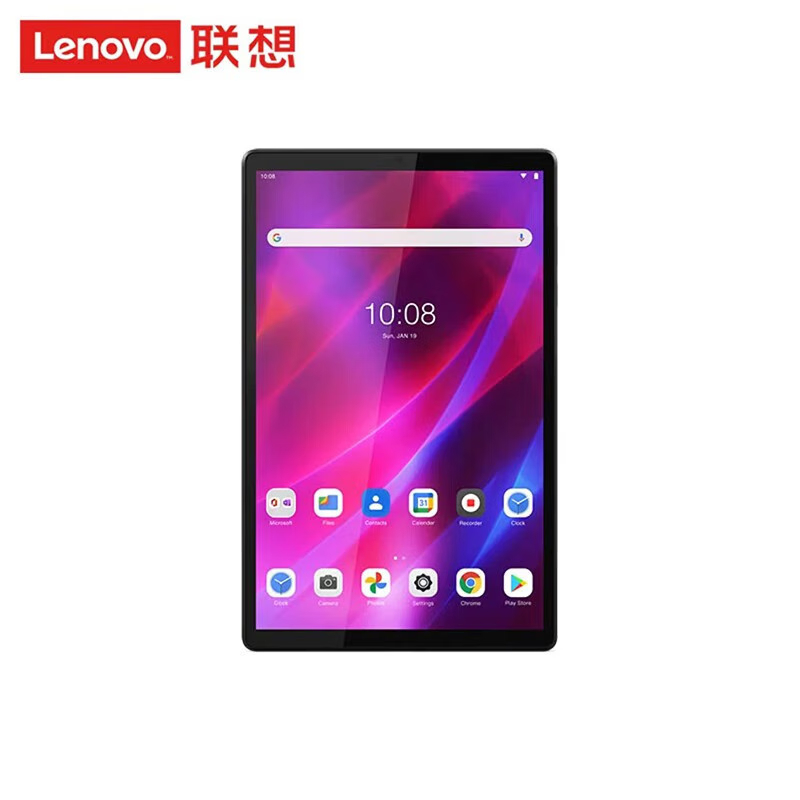 联想启天K10 TB-X6C6F 4G+64GB平板电脑10.3英寸 WIFI版 深渊蓝