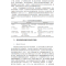 醉染图书医学细菌感染及检测9787030672551