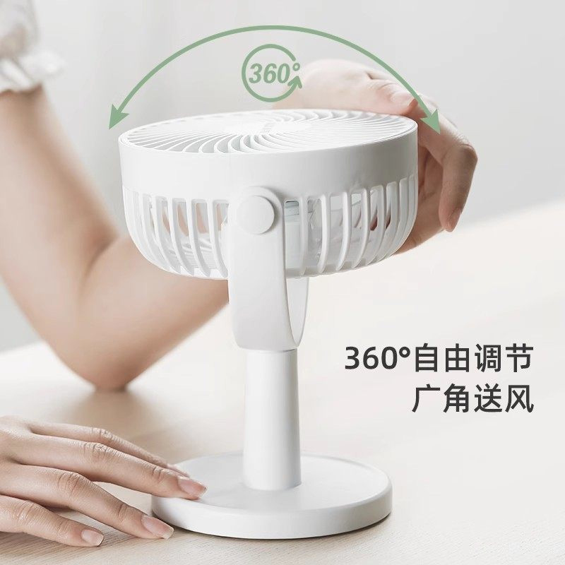 奥克斯风扇USB可充电台式大风力便携可调节白色广角送风C6-1高清大图