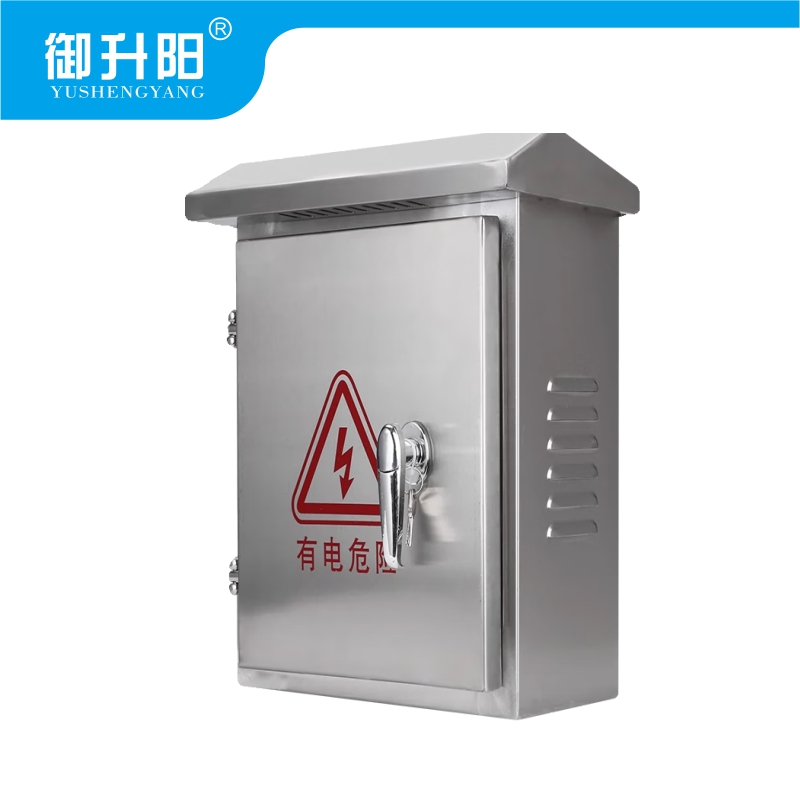 御升阳 配电箱 600*400*200mm 个高清大图