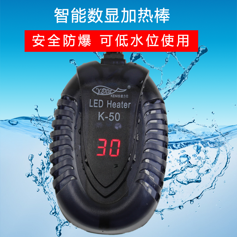 乌龟加热棒自动恒温鱼缸加温器低水位过冬小型电热水族箱迷你超短高清大图