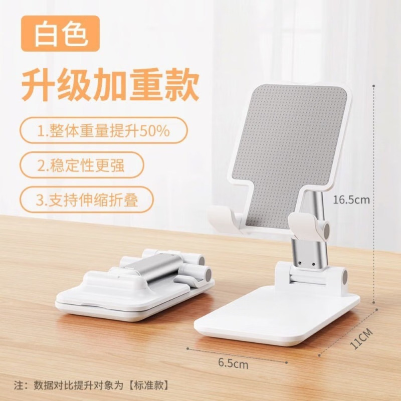 领臣(licheers) 手机便携伸缩支架LC-352高清大图