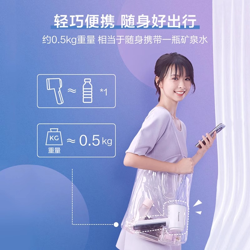 松下手持挂烫机熨烫机家用小型蒸汽电熨斗便携式烫衣神器GHD029高清大图