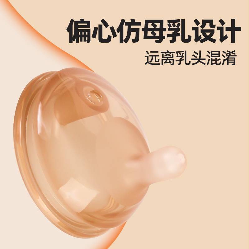 (L号(3孔)单个装 适合6个月以上)适配世喜偏心导气管奶嘴防胀气大棕色7.2厘米口径奶瓶高清大图