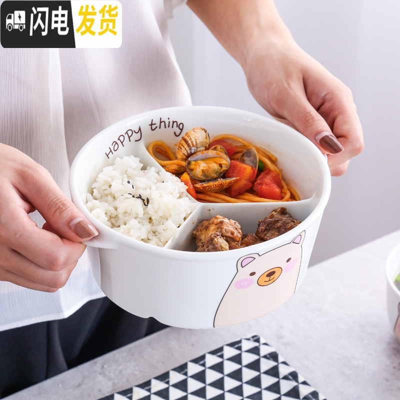 三维工匠日式圆形陶瓷饭盒创意学生卡通保鲜碗分隔密封盒微波炉分格便当盒保鲜盒