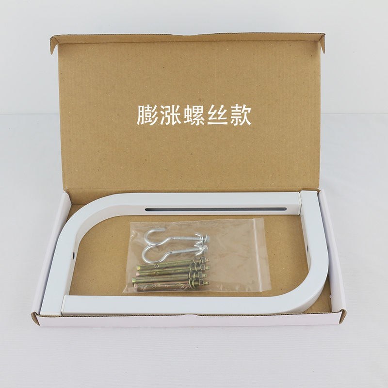 架子一对+膨涨螺丝 其它材质 投影幕布挂架电动幕壁挂支架L型离墙调节支架