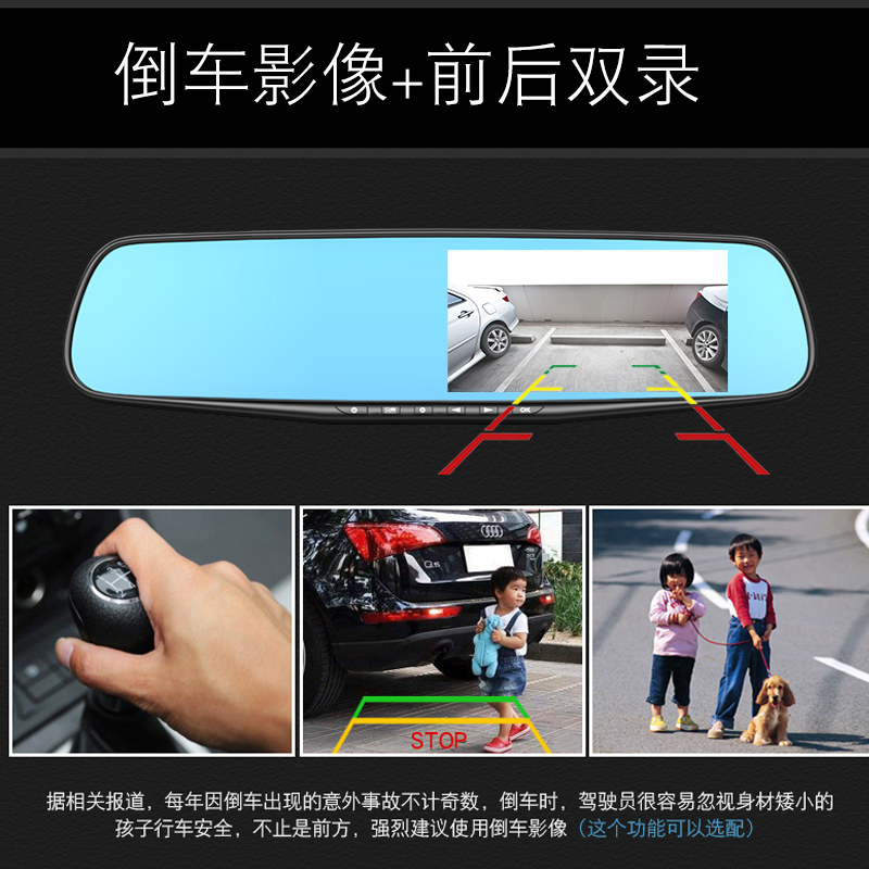 行车记录仪 汽车后视镜双镜头高清夜视带电子狗倒车影像一体机