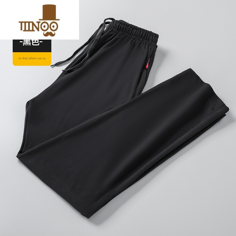 YANXU男士运动裤男长裤直筒薄款款束脚加绒加厚休闲裤动拉裤运 夏薄款M码80-100斤 直筒-黑色