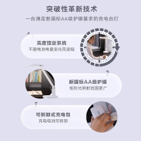 [飞利浦1140]台灯充电国AA级防近视学生学习专用宿舍书桌儿童阅读护眼灯