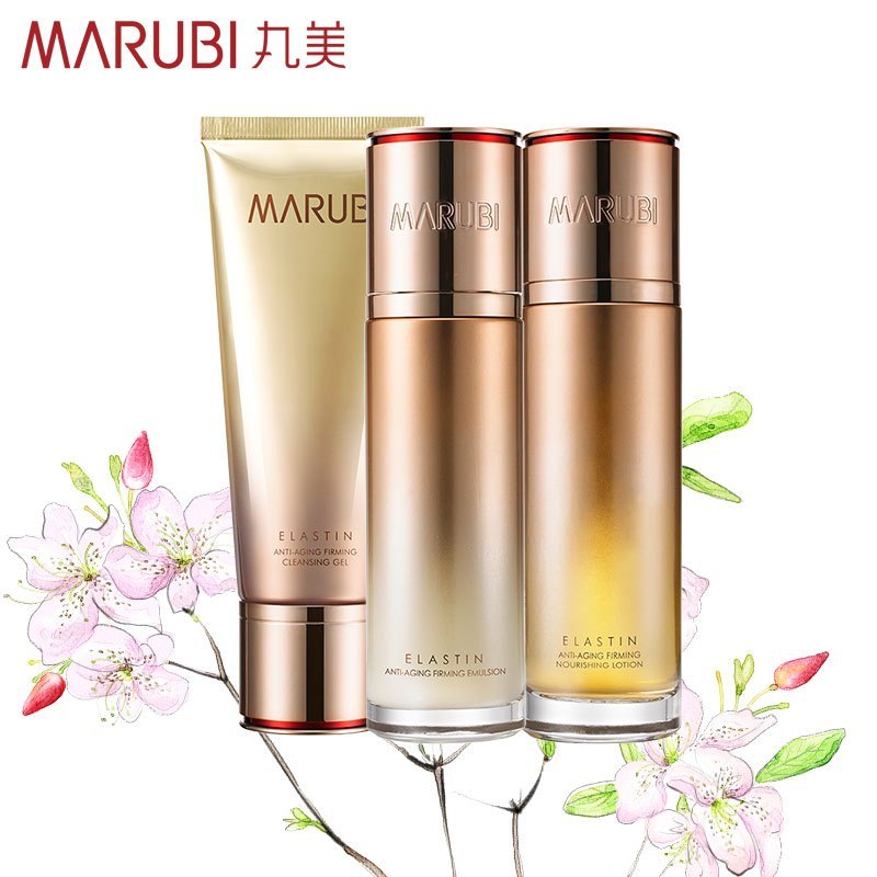 MARUBI丸美套装 弹力蛋白凝时紧致三件套 洁面晶洗面奶保养液紧致乳液补水保湿紧致滋养提拉面部护理护肤化妆品官方旗舰店