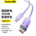 倍思Type-C数据线双头PD100W快充线ctoc车载充电线通用苹果15/16iPadPro笔记本华为小米手机