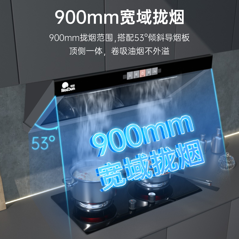 红日(RedSun)烟灶套装欧侧跨界22立方油烟机红外线180min定时72%高热效灶具RTEU23H+EX28B液化气高清大图