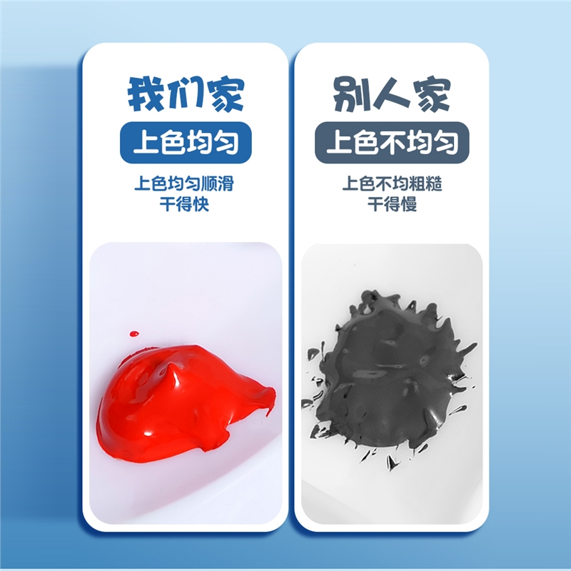 得力(deli)水彩水粉套装画画初学者儿童工具颜料