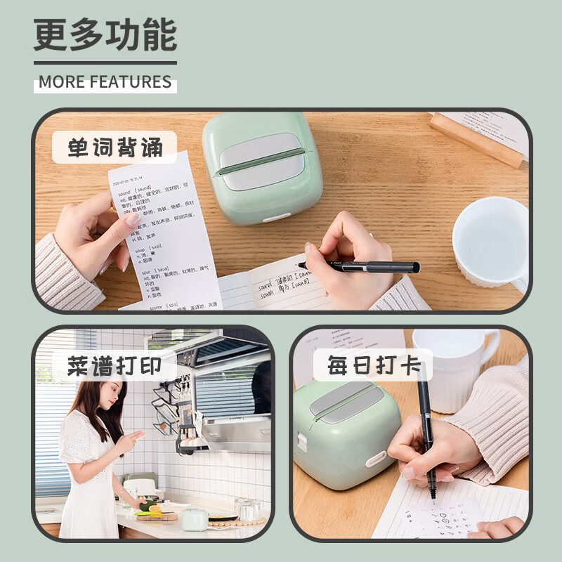 MEMOBIRD咕咕机Toaster/豆沙绿高清大图