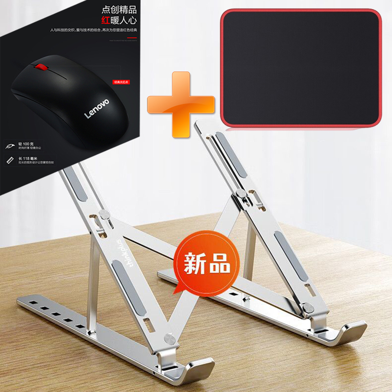 联想(Lenovo)笔记本电脑铝合金散热支架三件套升级版大礼包高清大图