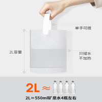 九阳即热式饮水机K20-S61 一键即热 6档温度 2L大容量 保温功能 家用小型台式 电热水壶 电热水瓶 免安装直饮机