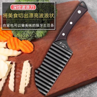 304狼牙土豆刀商用波纹刀切土豆神器切土豆条波浪花刀8177