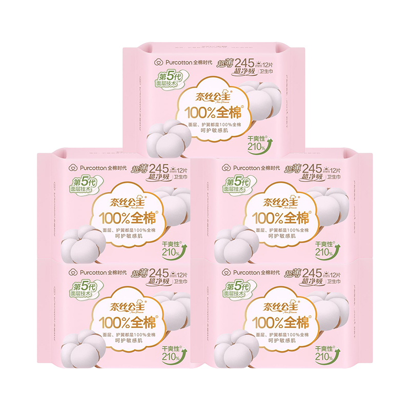 全棉时代(Purcotton) 奈丝公主超净吸全棉亲肤超薄日用 245mm12片*5包