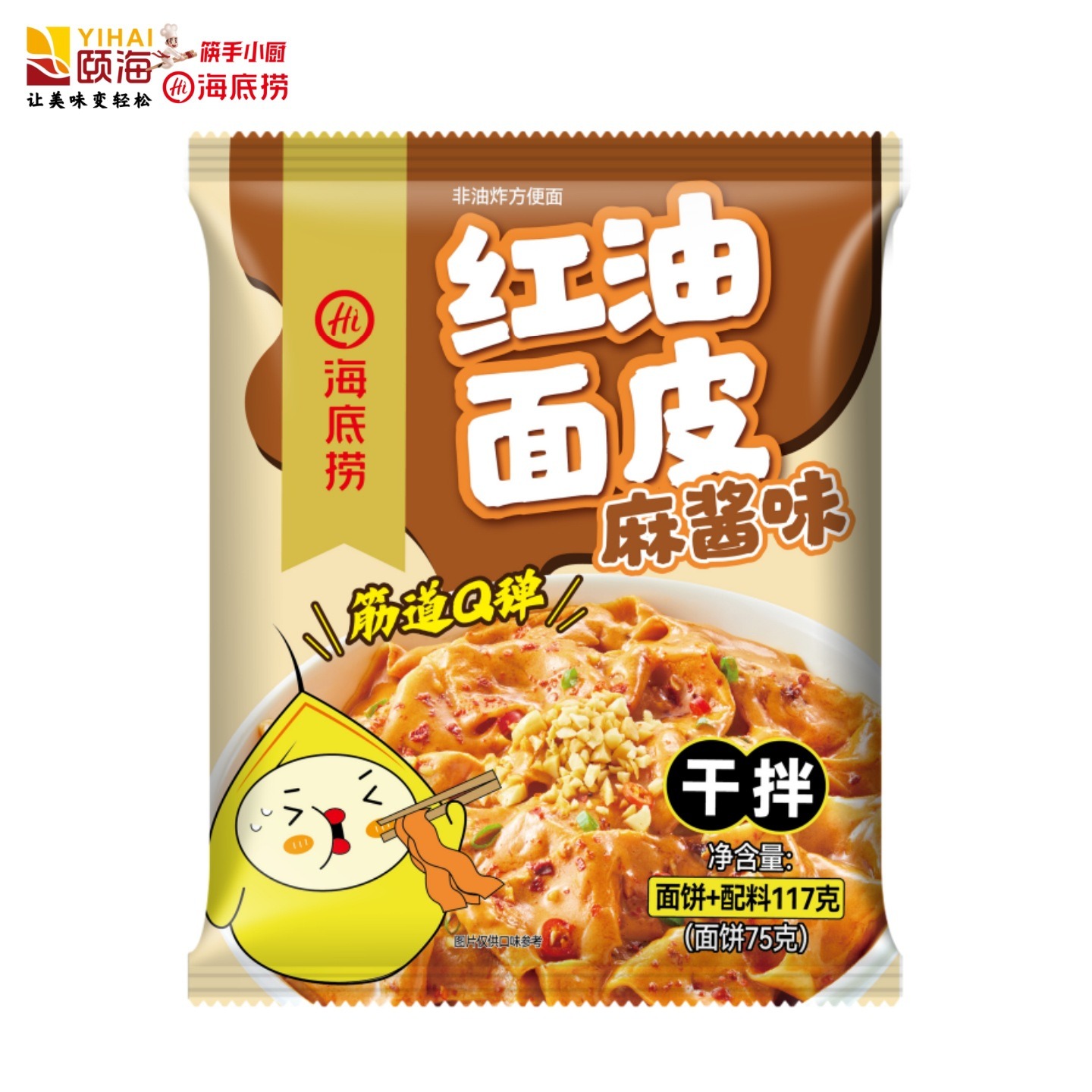 海底捞泡面速食冲泡干拌即食红油面皮麻酱味117克*3袋