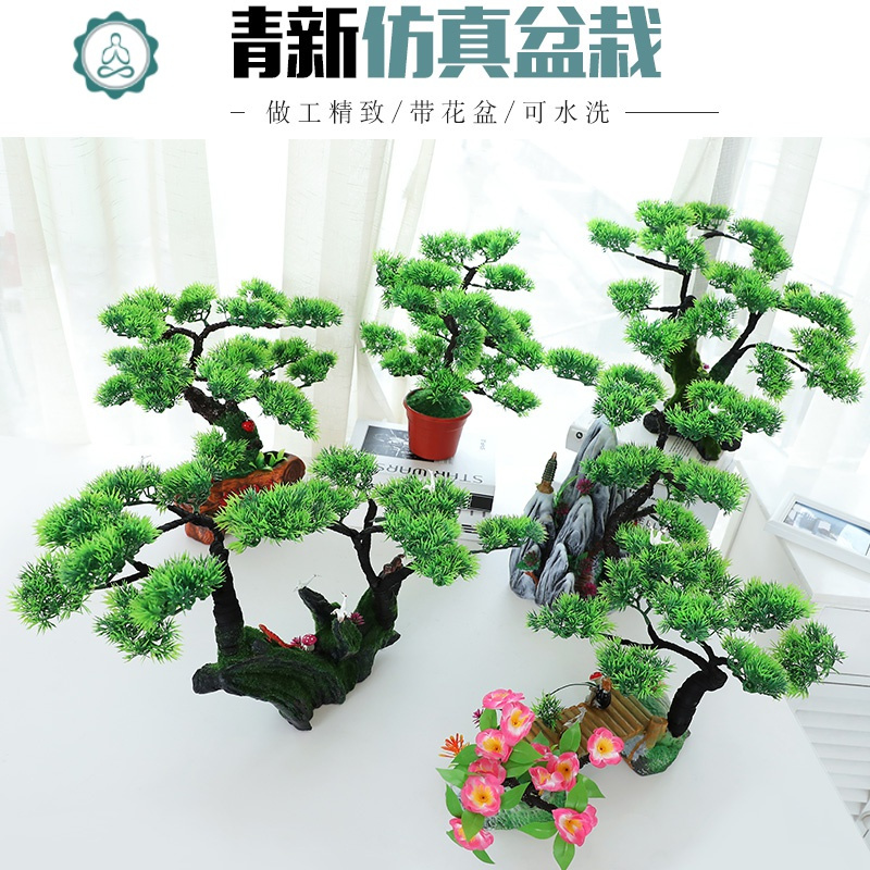 仿真植物装饰盆景迎客松松树盆栽假花摆设装饰客厅迷你室内小摆件 封后 松下点红盆景