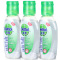 Dettol滴露松木味免洗抑菌洗手液50ml*3 瓶装 儿童宝宝家用抑菌洗手液
