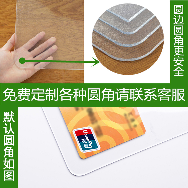 京城派 餐桌布茶几垫胶垫软玻璃pvc软玻璃抖音同款防水防烫防油免洗塑料透明餐桌垫免费裁剪异形裁切高清大图