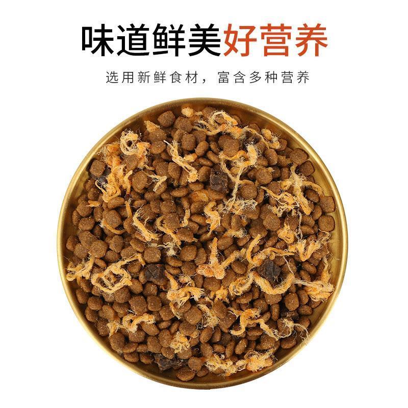 全价肉松双拼狗粮2kg(4斤装) 迪迈肉松双拼狗粮8斤4斤中小型幼成犬泰迪贵宾金毛土狗通用型主粮