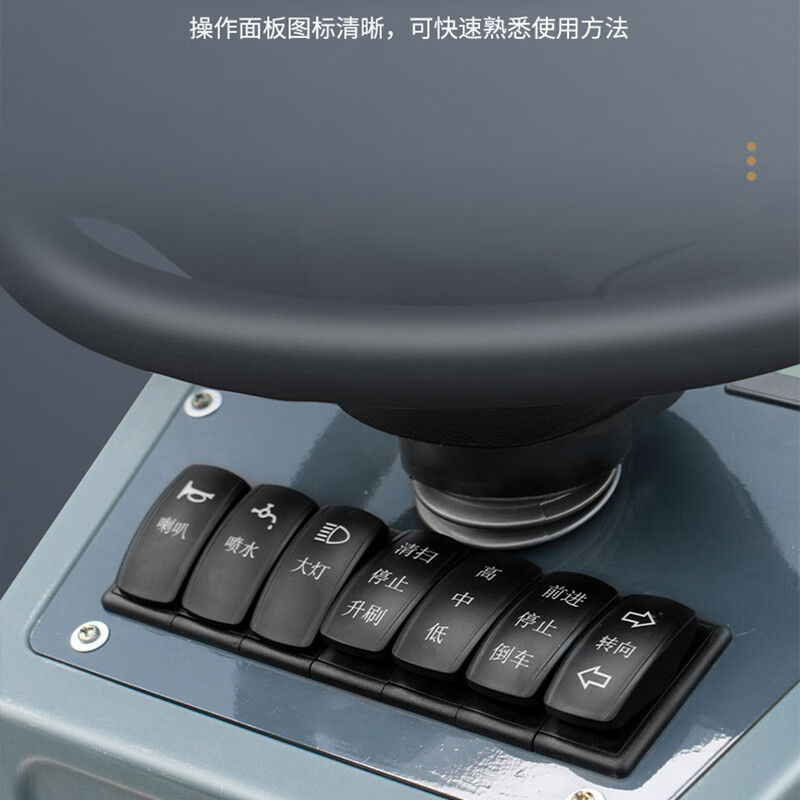 洗地机 京世嘉 JS-2100B 半自动 有刷电机高清大图