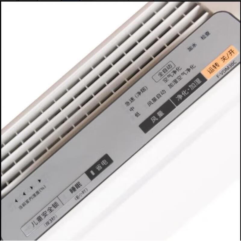松下 空气净化器 F-VDM30C-S高清大图