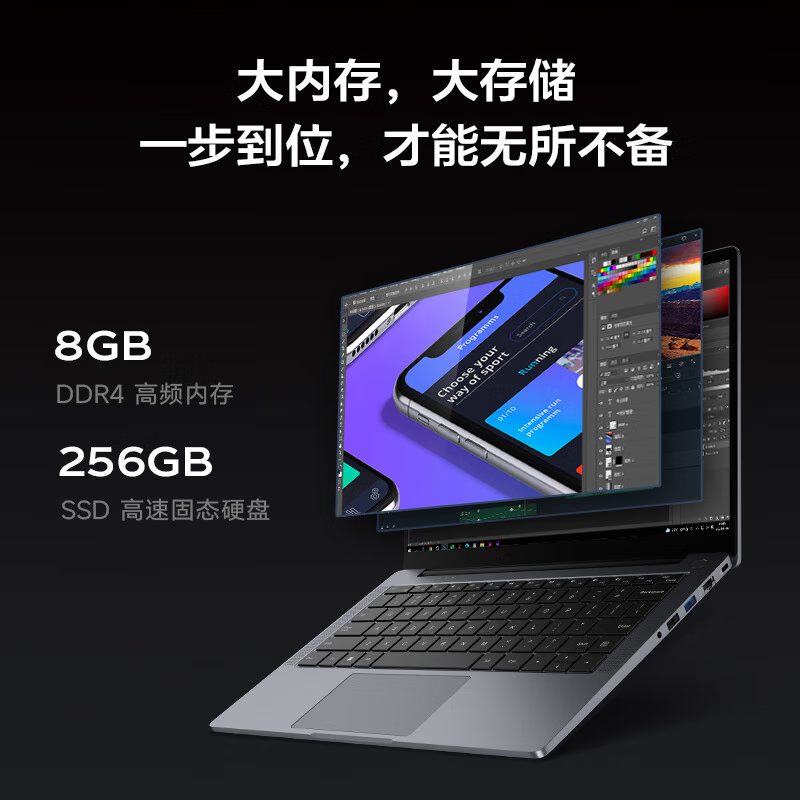 联想(Lenovo)生态 异能者笔记本电脑P14H (英特尔N100 8GB 256GB )家用学习办公轻薄便携经济实惠 14英寸笔记本电脑高清大图