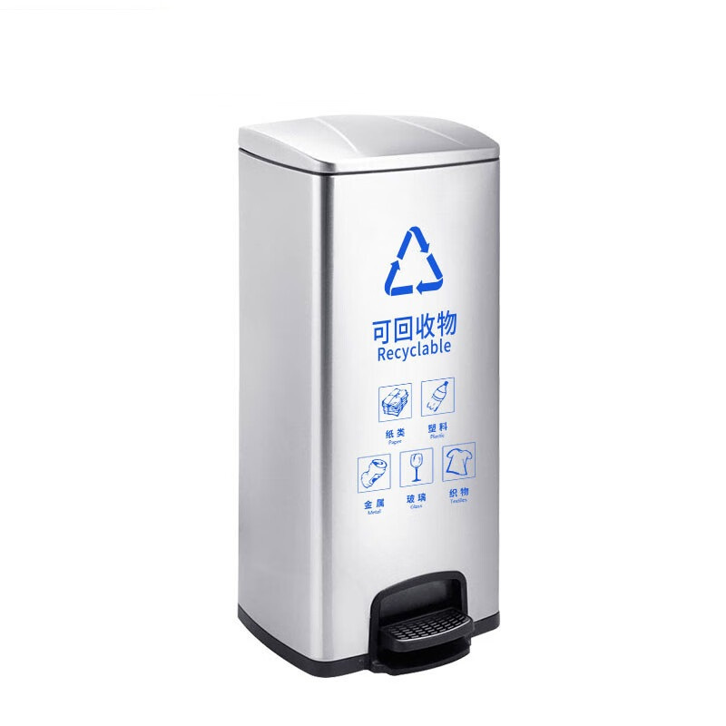 综城优品 30L 不锈钢脚踩垃圾桶 (计价单位:个)银色