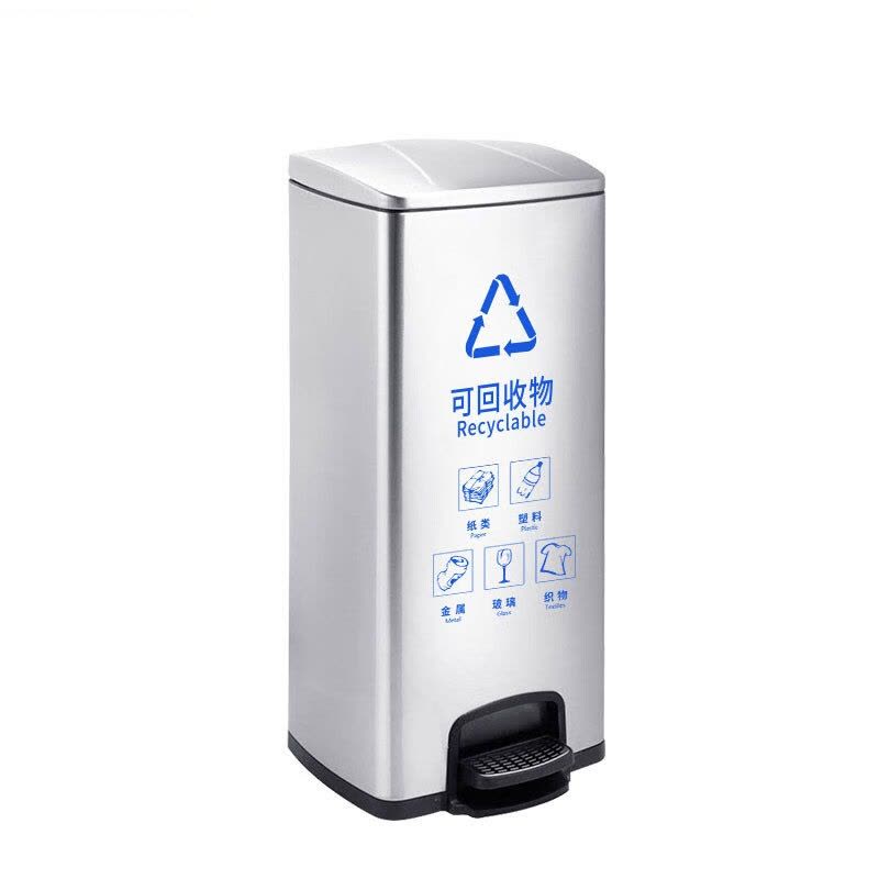 综城优品 30L 不锈钢脚踩垃圾桶 (计价单位:个)银色图片