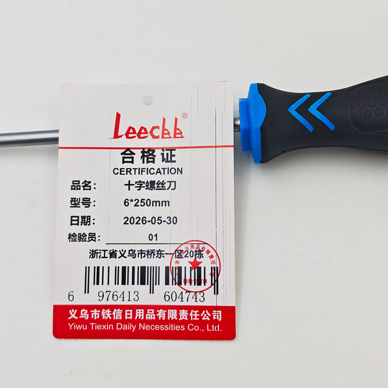 LEECBB 十字螺丝刀 6*250mm 把高清大图