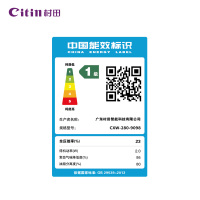 Citin/村田 CXW-280-9098抽油烟机联动/守护神/双层滤网/大吸力/巡航/风魔轮/负离子
