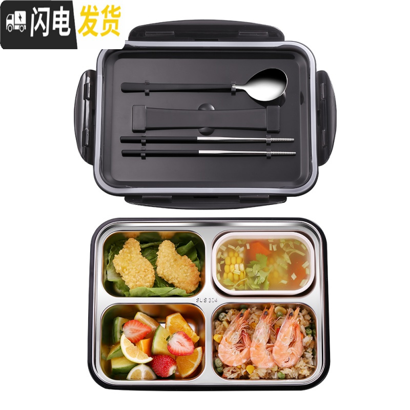 三维工匠 饭盒便当小学生带盖韩国餐盘分格不锈钢食堂简约成人儿童 小号(粉)4格+送餐具(适合学生饭量小的)